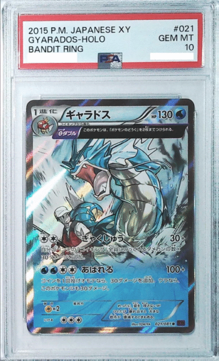 2015 Pokemon Japanese XY BANDIT RING 021 Bandit Ring PSA10