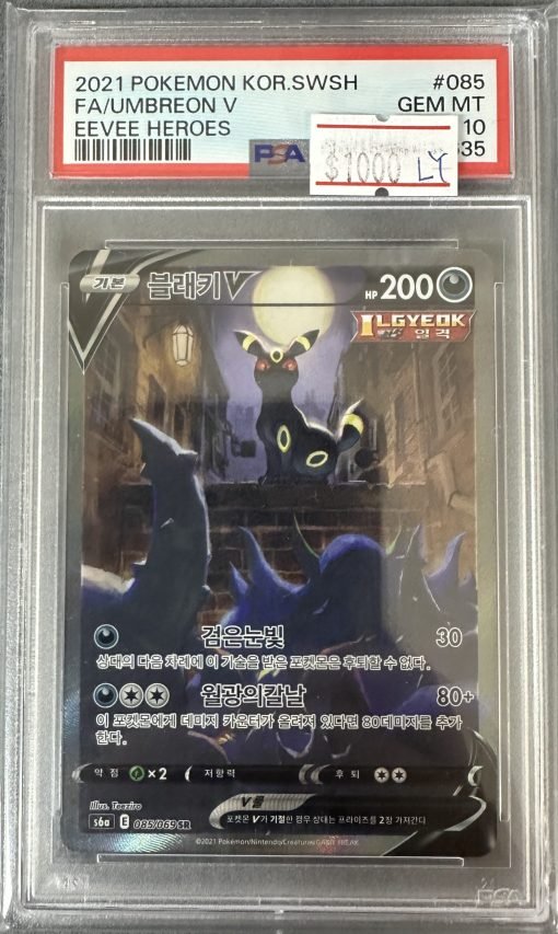 2021 POKEMON KOR.SWSH FA UMBREON V EEVEE HEROES BA PSA 10 $1000