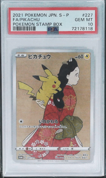 2021 Pokemon Japanese FAPikachu Stamp Box PSA10