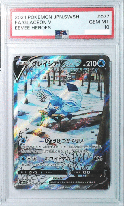 2021 Pokemon Japanese SWORD & SHIELD EEVEE HEROES 077 FAGlaceon V PSA10