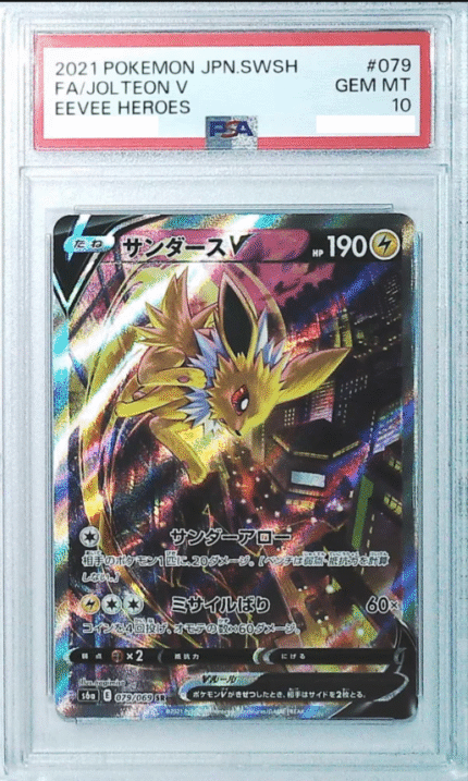 2021 Pokemon Japanese SWORD & SHIELD EEVEE HEROES 079 FAJolteon V PSA10