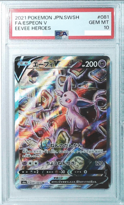 2021 Pokemon Japanese SWORD & SHIELD EEVEE HEROES 081 FAEspeon V PSA10