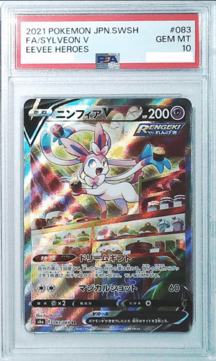 2021 Pokemon Japanese SWORD & SHIELD EEVEE HEROES 083 FASylveon V PSA10